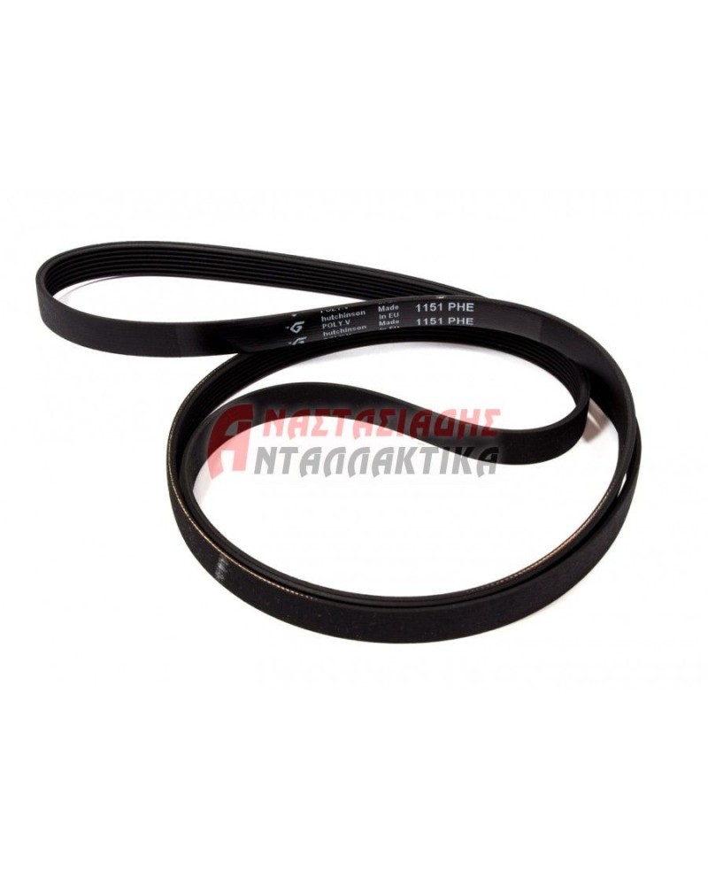 Ιμάντας ραβδωτός πλυντηρίου ρούχων 1151H7 - 1152H7