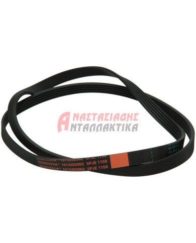 Ιμάντας ραβδωτός πλυντηρίου ρούχων 1158 J5