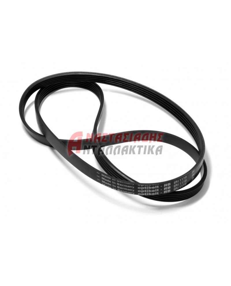 Ιμάντας ραβδωτός πλυντηρίου ρούχων 1110 5EPJ