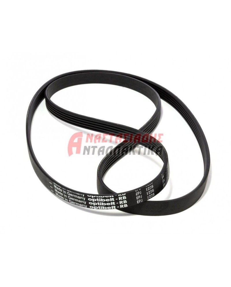 Ιμάντας ραβδωτός πλυντηρίου ρούχων 1228 5EPJ