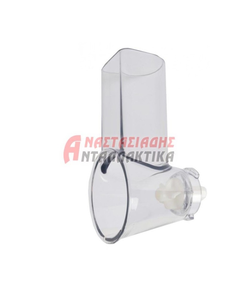 Βάση με άξονα, υποδοχής κώνων τρίφτη