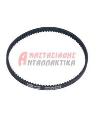 Ιμάντας RPP3M-255-6 κάτω μίξερ