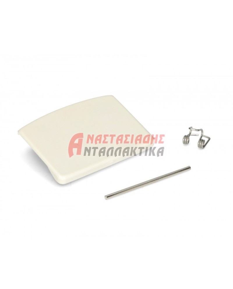 Κλείστρο πόρτας πλυντηρίου ρούχων