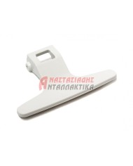 Κλείστρο πόρτας πλυντηρίου ρούχων