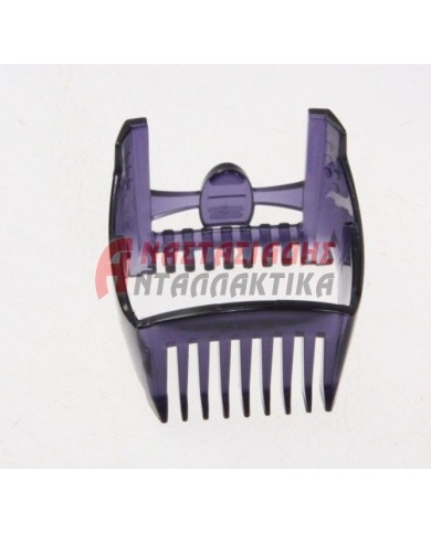 Χτενάκι ξυριστικής μηχανής