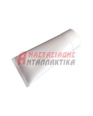 Γράσο τσιμούχας (-30° +120°C, 50gr)