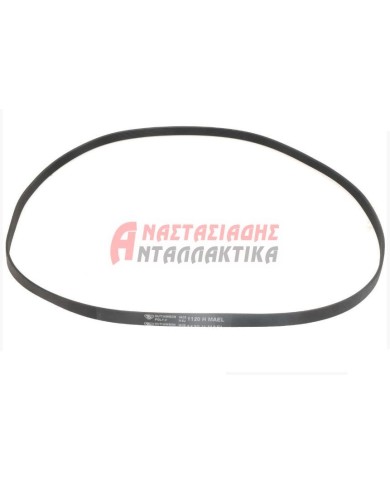 Ιμάντας ραβδωτός πλυντηρίου ρούχων 1120 7PHE