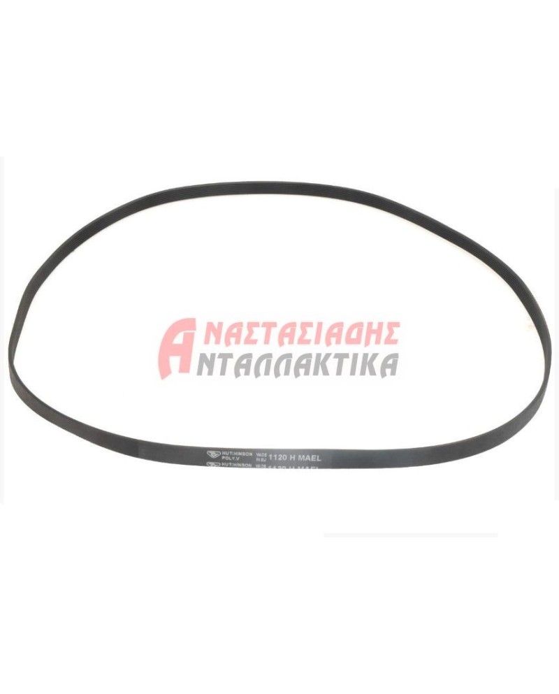 Ιμάντας ραβδωτός πλυντηρίου ρούχων 1120 7PHE