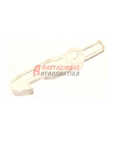 Άγκιστρο πλυντηρίου ρούχων