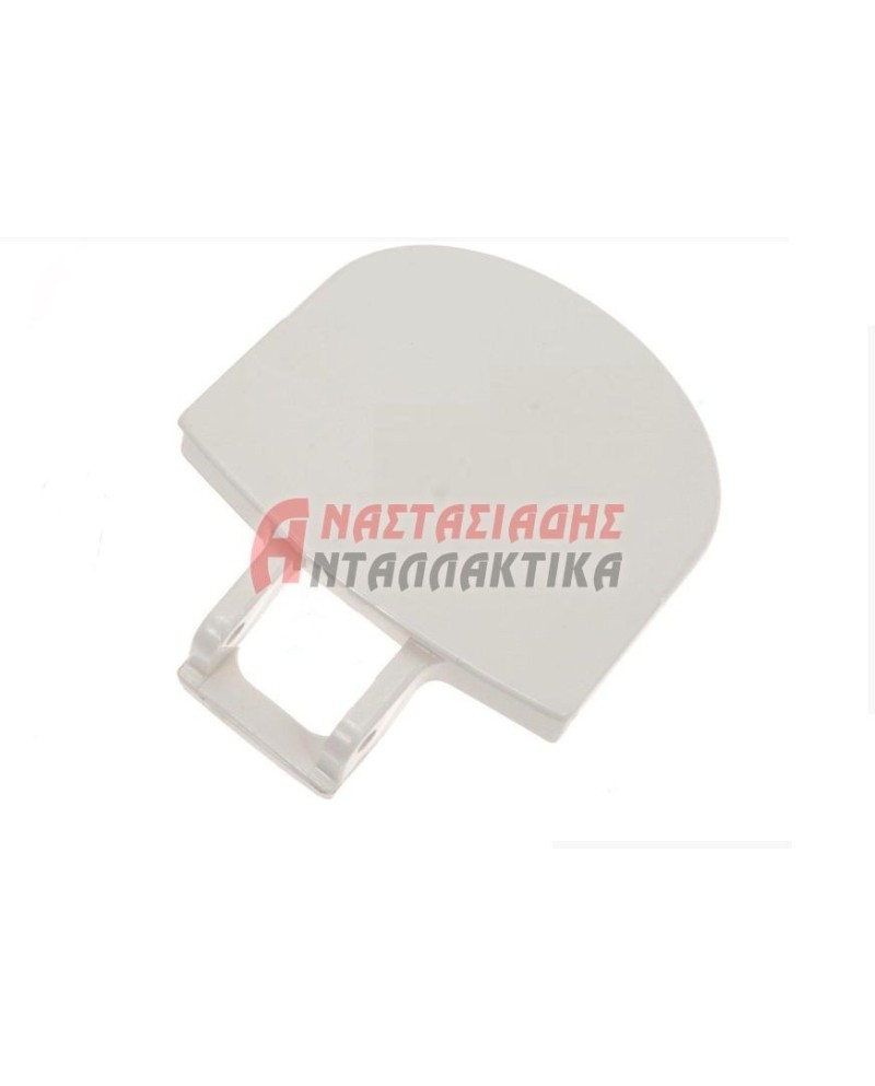 Κλείστρο πλυντηρίου ρούχων