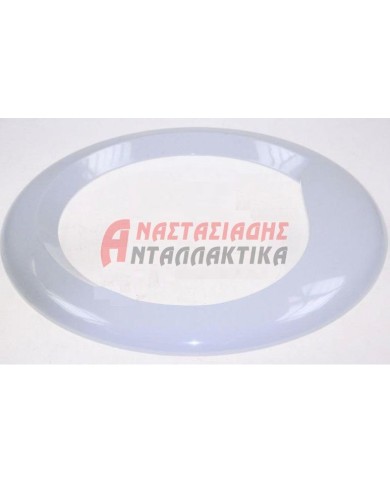 Εξωτερική κορνίζα πλυντηρίου ρούχων