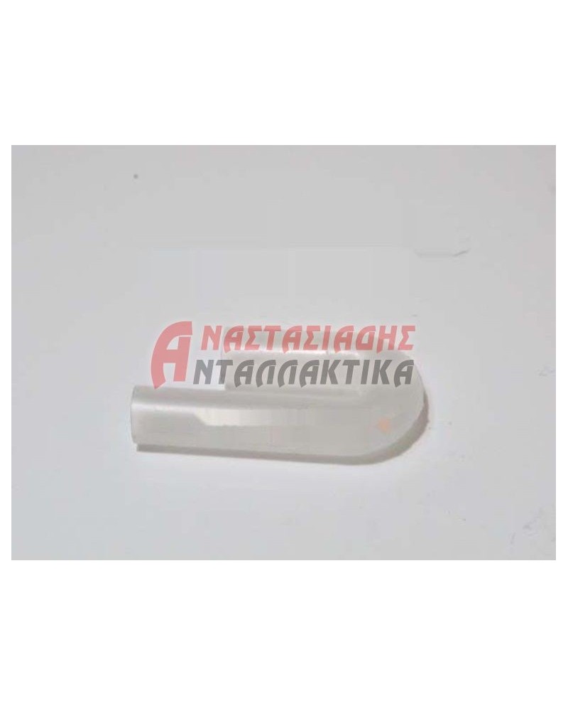 Σωληνάκι μαλακτικού, σαπουνοθήκης πλυντηρίου ρούχων