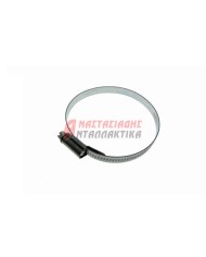 Σφιγκτήρας Φ60 - 80mm