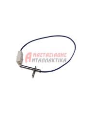 Θερμικό κλίξον - αισθητήριο στεγνωτηρίου