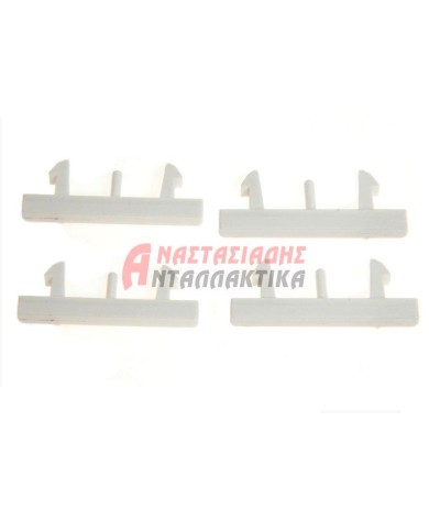 Κλιπ στερέωσης μποτηλιέρας ψυγείου