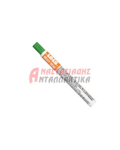 Κόλλα για παγολεκάνες ψυγείων σαν κιμωλία 11575