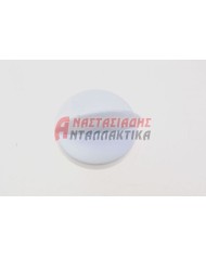 Κουμπί θερμοστάτη ψυγείου