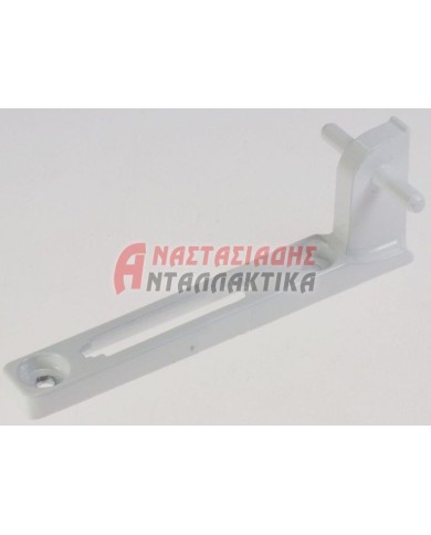 Μεντεσές πόρτας ψυγείου (1 τμχ)