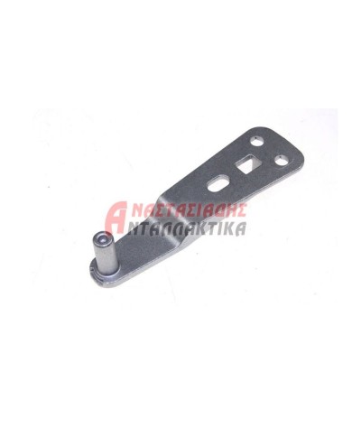 Άνω μεντεσές πόρτας για ψυγείο