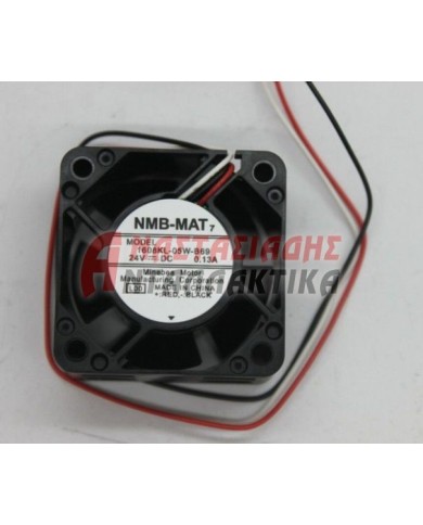 Ανεμιστήρας κατάψυξης ψυγείου DC, 14V, NBM-MAT