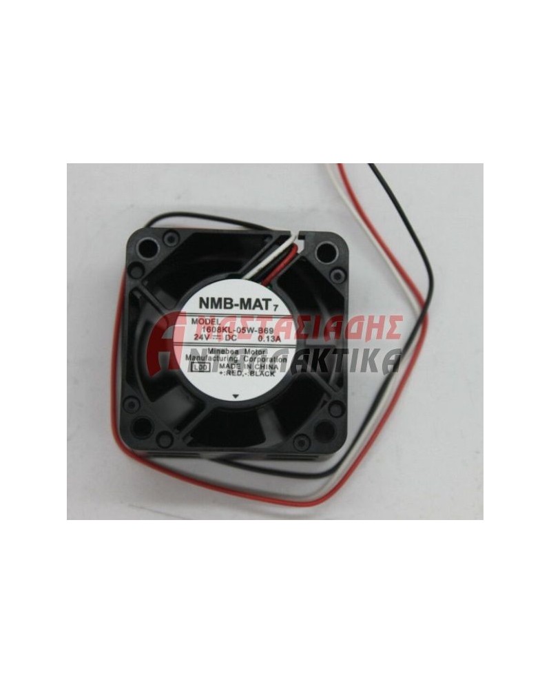 Ανεμιστήρας κατάψυξης ψυγείου DC, 14V, NBM-MAT