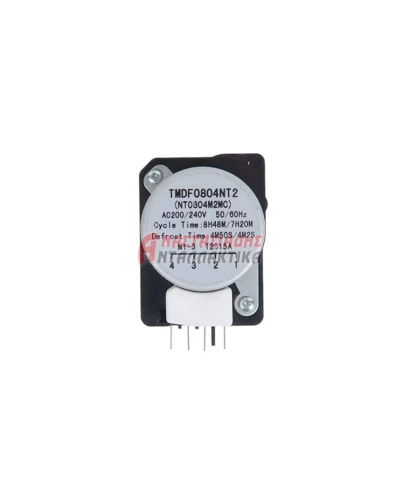 Χρονοδιακόπτης απόψυξης ψυγείου NT0804M2MC 8Hr/4min, 220V