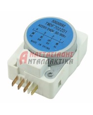 Χρονοδιακόπτης απόψυξης ψυγείου TMDF702ZD1 8Hr/8min, 220V