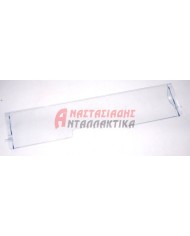 Πορτάκι συρταριού CHILLED ROOM ψυγείου (603mm x 133mm)