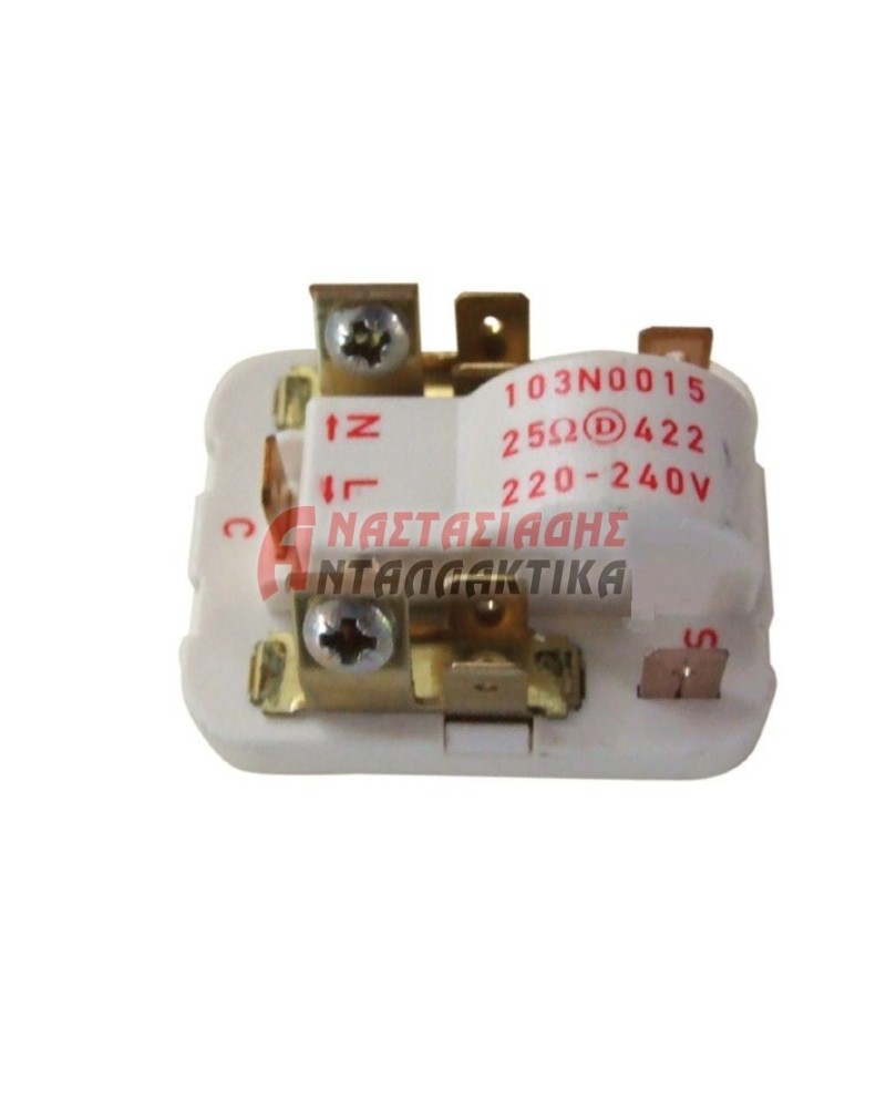 Ρελέ συμπιεστή ψυγείου DANFOSS, 220V, 1/6hP - 103N0015