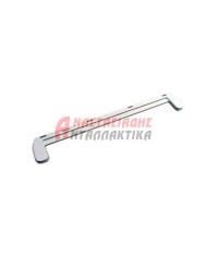 Εμπρός στήριγμα γυάλινου ραφιού ψυγείου