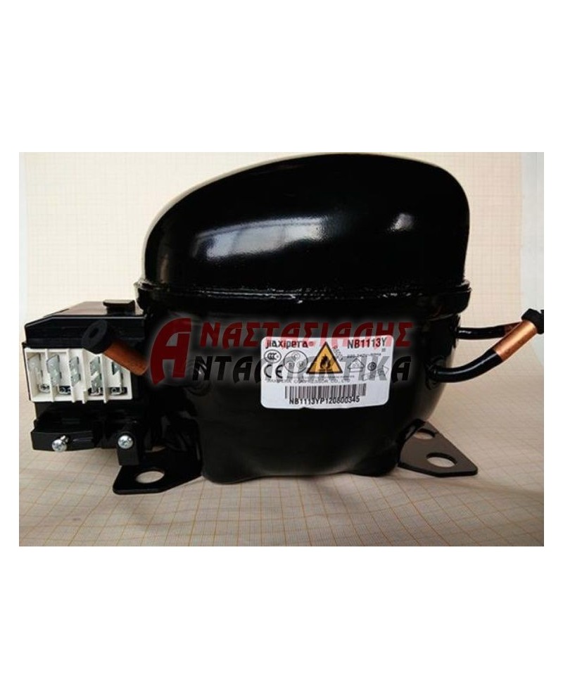 Συμπιεστής ψυκτικού κυκλώματος, 220V, 15HP, R600a, (χαμηλών πιέσεων)