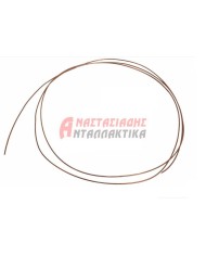 Χάλκινος τριχοειδής σωλήνας 1,24' - 2,2mm/μέτρο