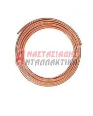 Χαλκοσωλήνα ψυκτικών κυκλωμάτων 1/4' η 6,35mm/μέτρο