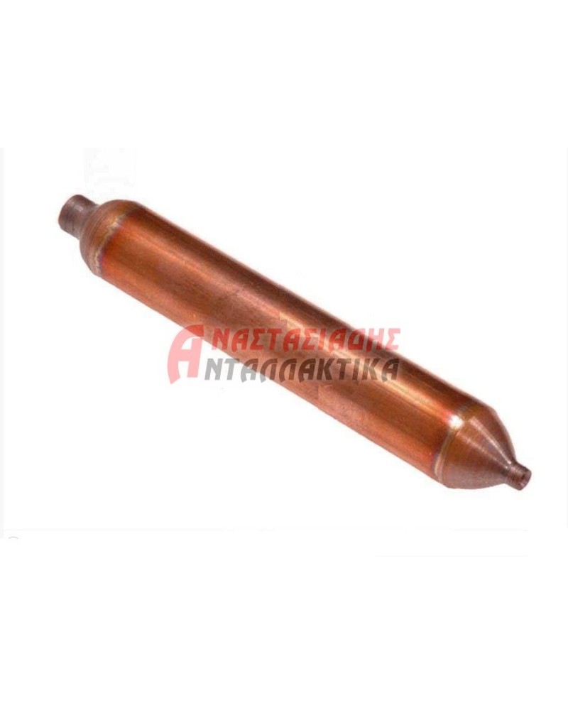 Φίλτρο ψυκτικού κυκλώματος (15gr, 1/4' + τριχοειδής)