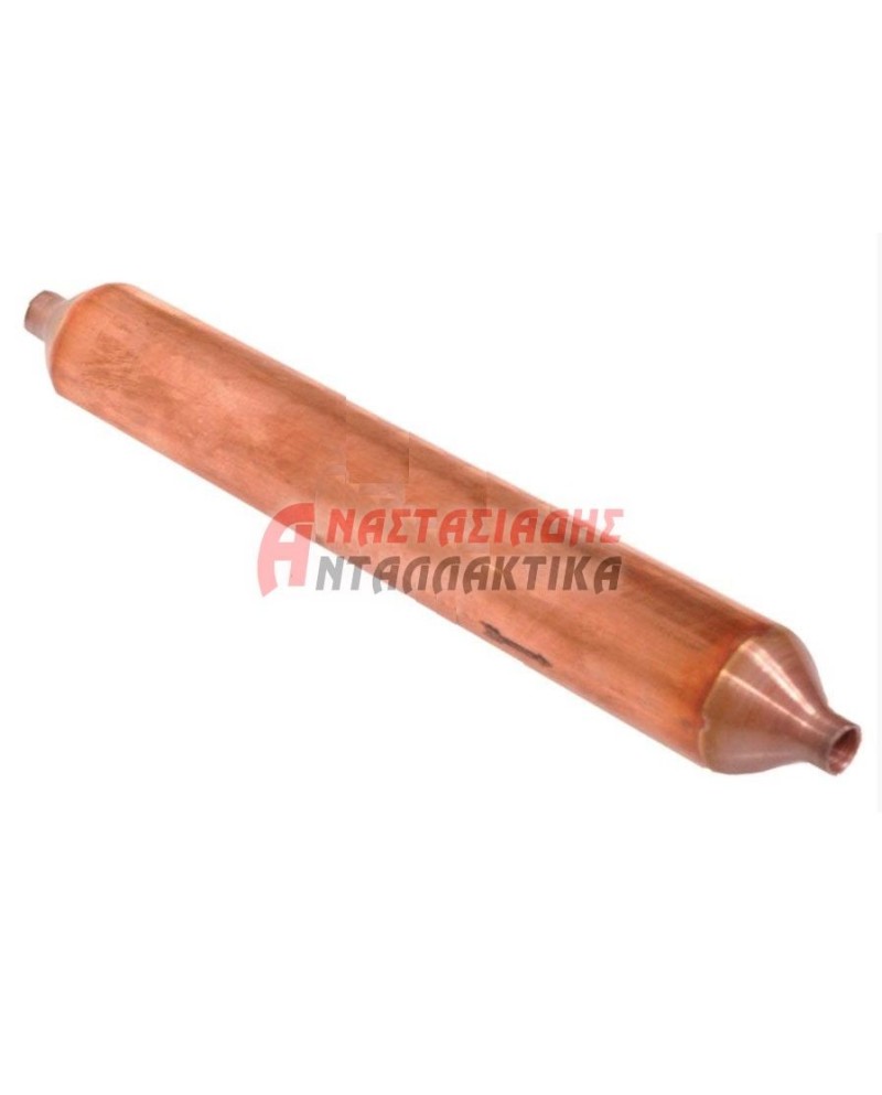 Φίλτρο ψυκτικού κυκλώματος (40gr - 1/4' + 1/4')