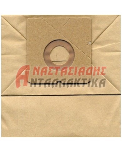 ΣΑΚΟΥΛΕΣ