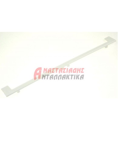 Εμπρός στήριγμα ραφιού ψυγείου