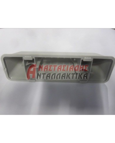 Αναδευτήρας τυμπάνου πλυντηρίου ρούχων