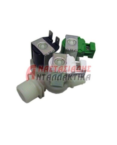 Τριπλή βαλβίδα εισαγωγής νερού πλυντηρίου ρούχων