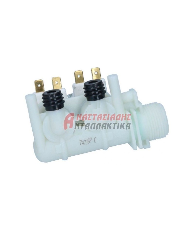 Διπλή βαλβίδα πλυντηρίου ρούχων (220V - Φ10)