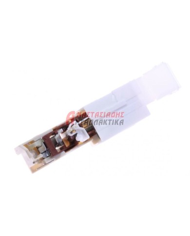 Μπλόκο πλυντηρίου ρούχων (θερμοδιακόπτης πόρτας)