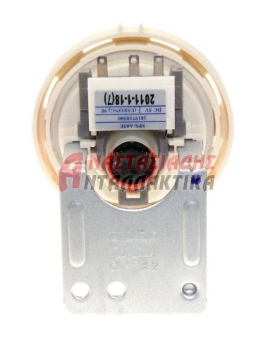 Πιεσοστάτης στάθμης νερού πλυντηρίου ρούχων