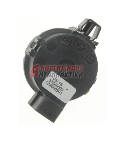 Πιεσοστάτης πλυντηρίου ρούχων