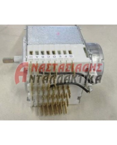 Χρονοδιακόπτης προγράμματος πλυντηρίου ρούχων (EC4539 - 0812/0/0.03)