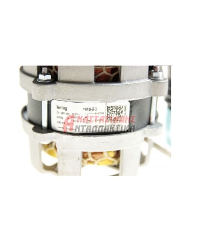 κεντρική Αντλία πλύσεως πλυντηρίου πιάτων (220V)