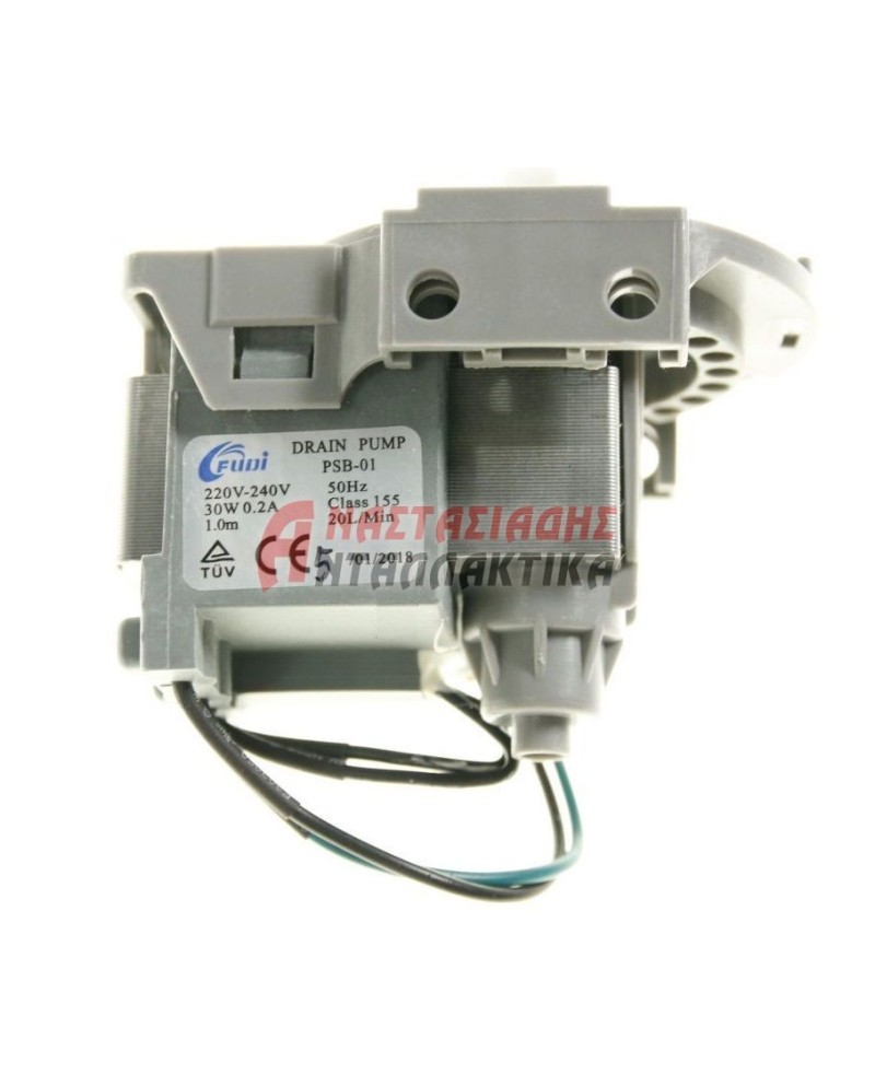 Αντλία αποχέτευσης για πλυντήριο πιάτων (220V)