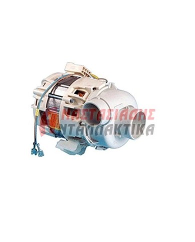 Αντλία πλύσεως πλυντηρίου πιάτων