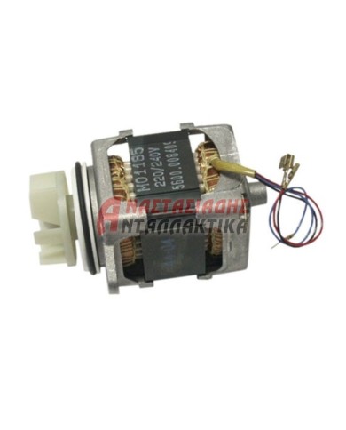 Μοτέρ 220V (με φτερωτή) αντλίας πλύσεως πλυντηρίου πιάτων