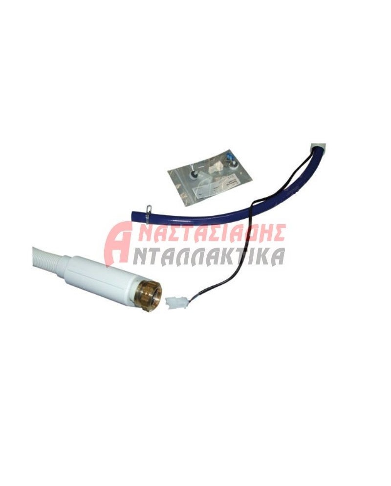 Σωλήνας παροχής με Aqua Stop πλυντηρίου πιάτων (220V)
