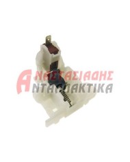 Κλείστρο πόρτας πλυντηρίου πιάτων